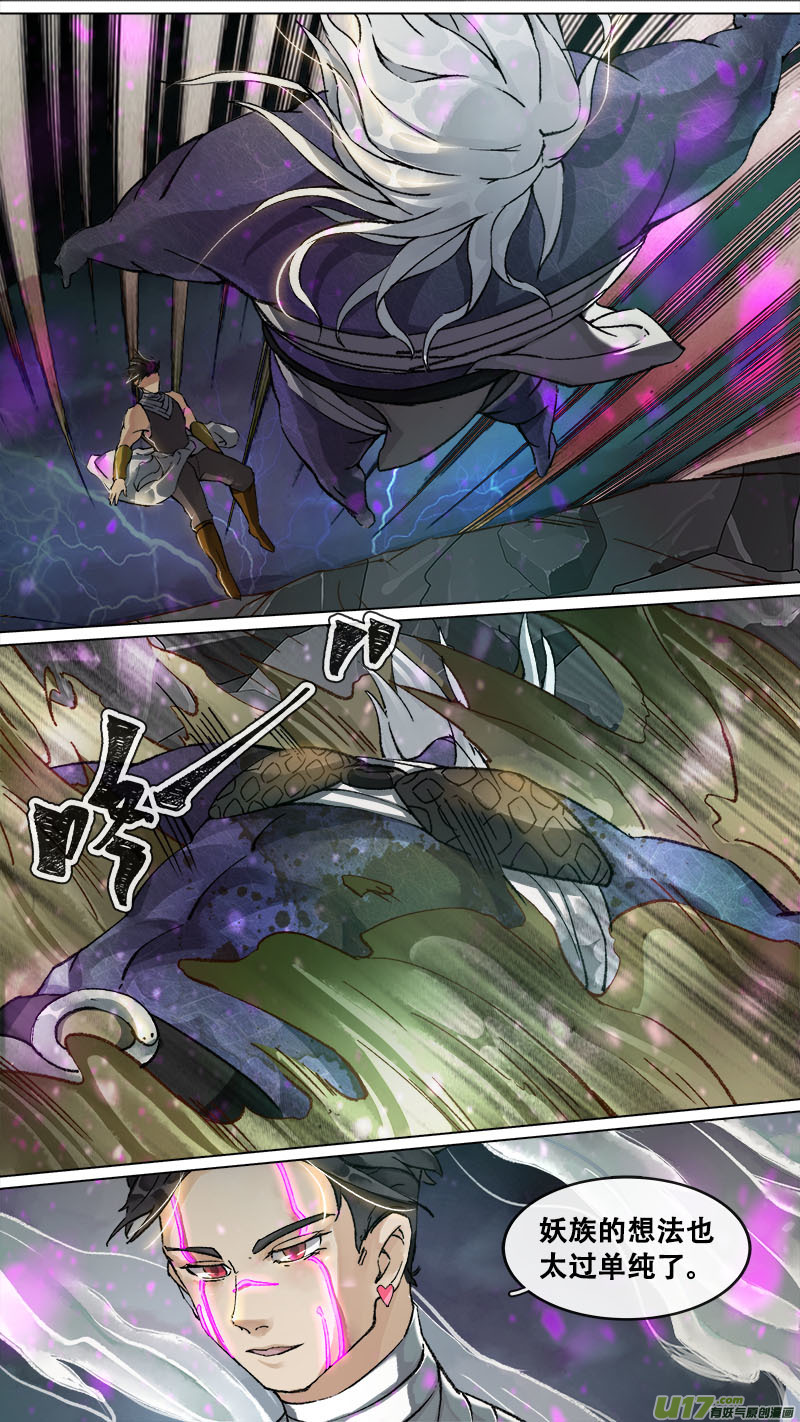 166九州烽火篇-第175话