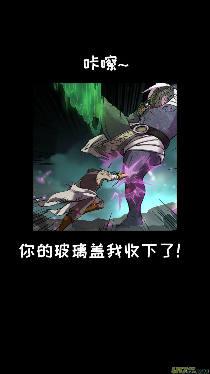 166九州烽火篇-第175话