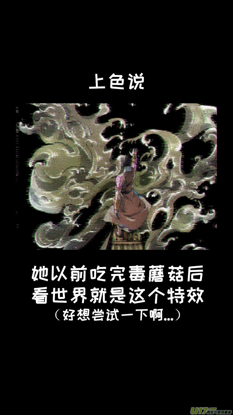 169九州烽火篇-第179话