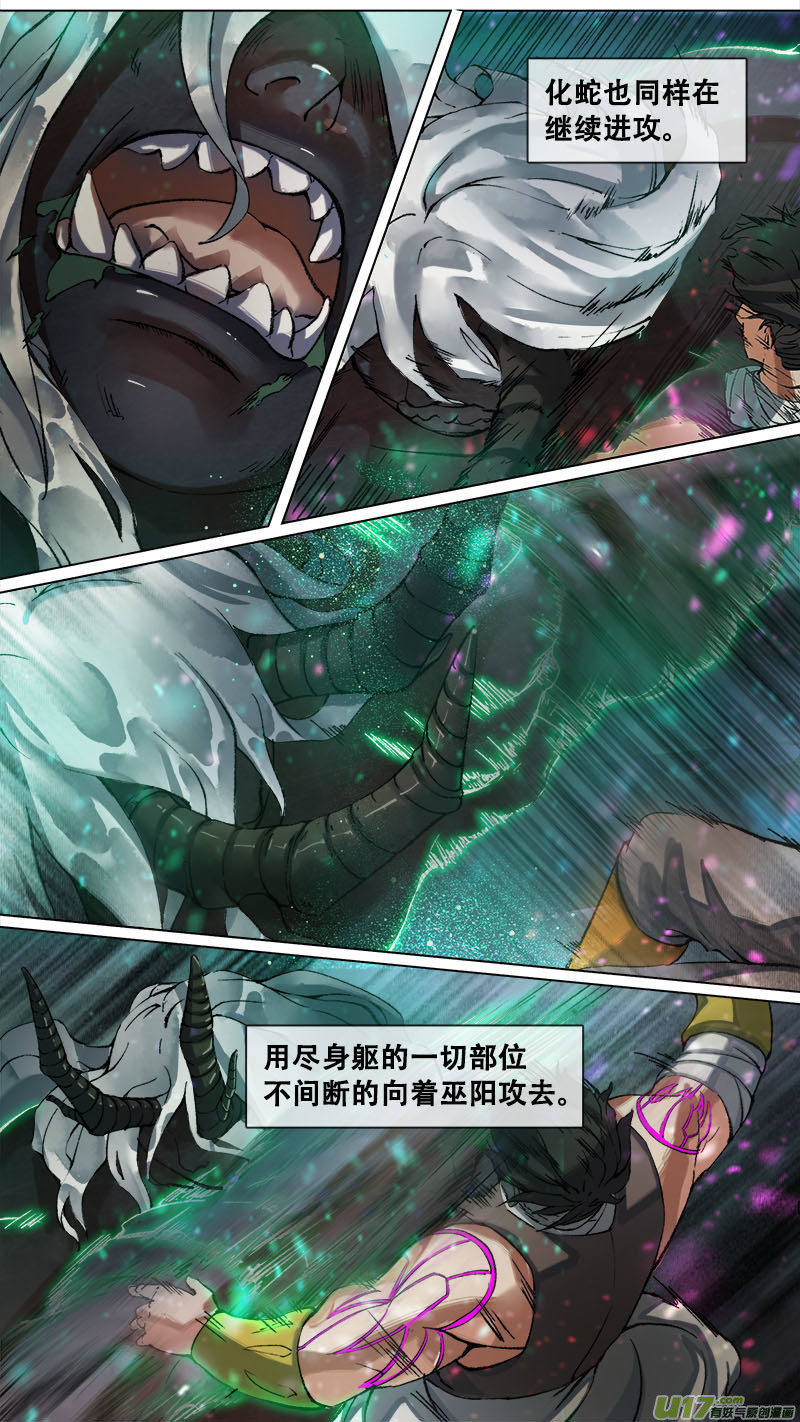169九州烽火篇-第179话