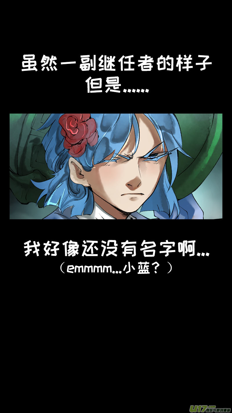 171九州烽火篇-第181话