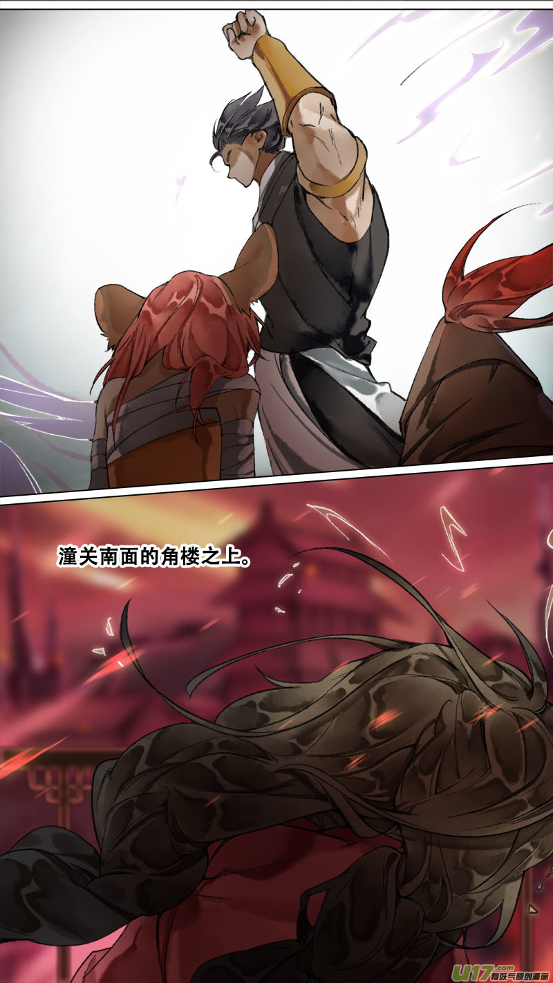 171九州烽火篇-第181话