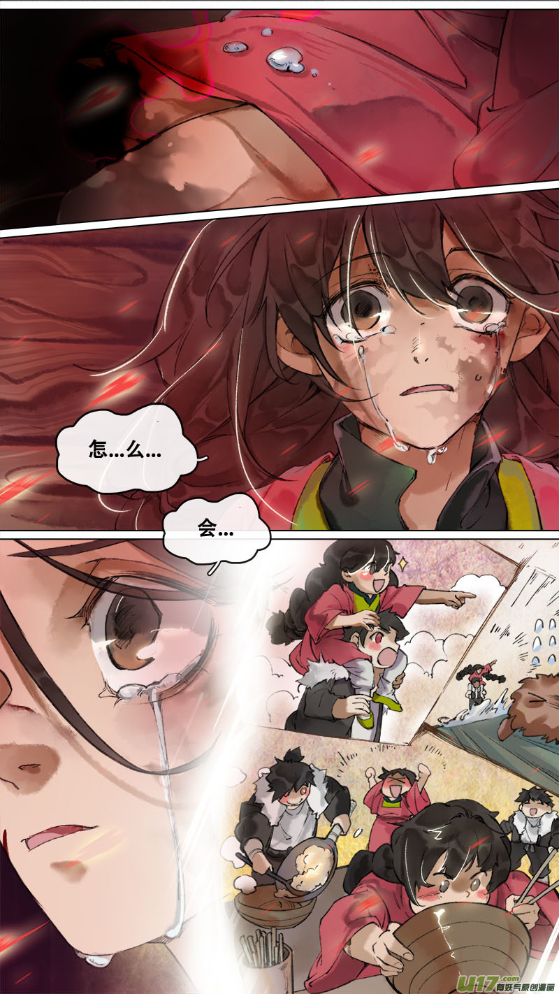 171九州烽火篇-第181话