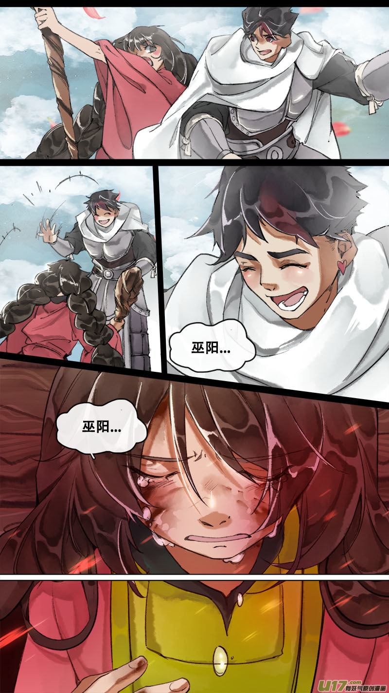 171九州烽火篇-第181话