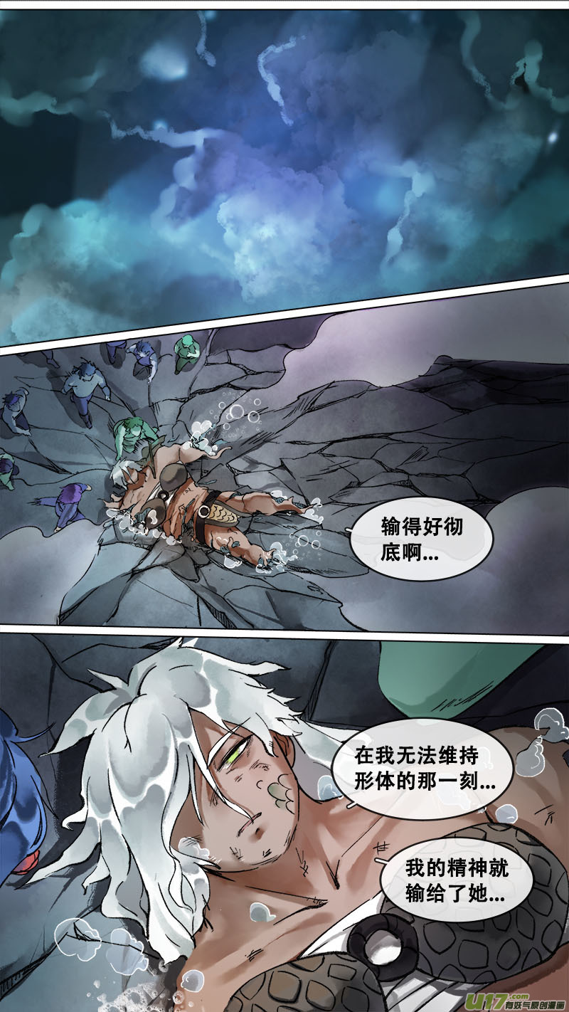 171九州烽火篇-第181话