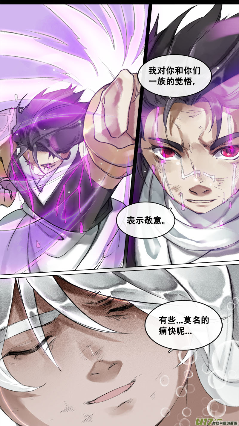 171九州烽火篇-第181话