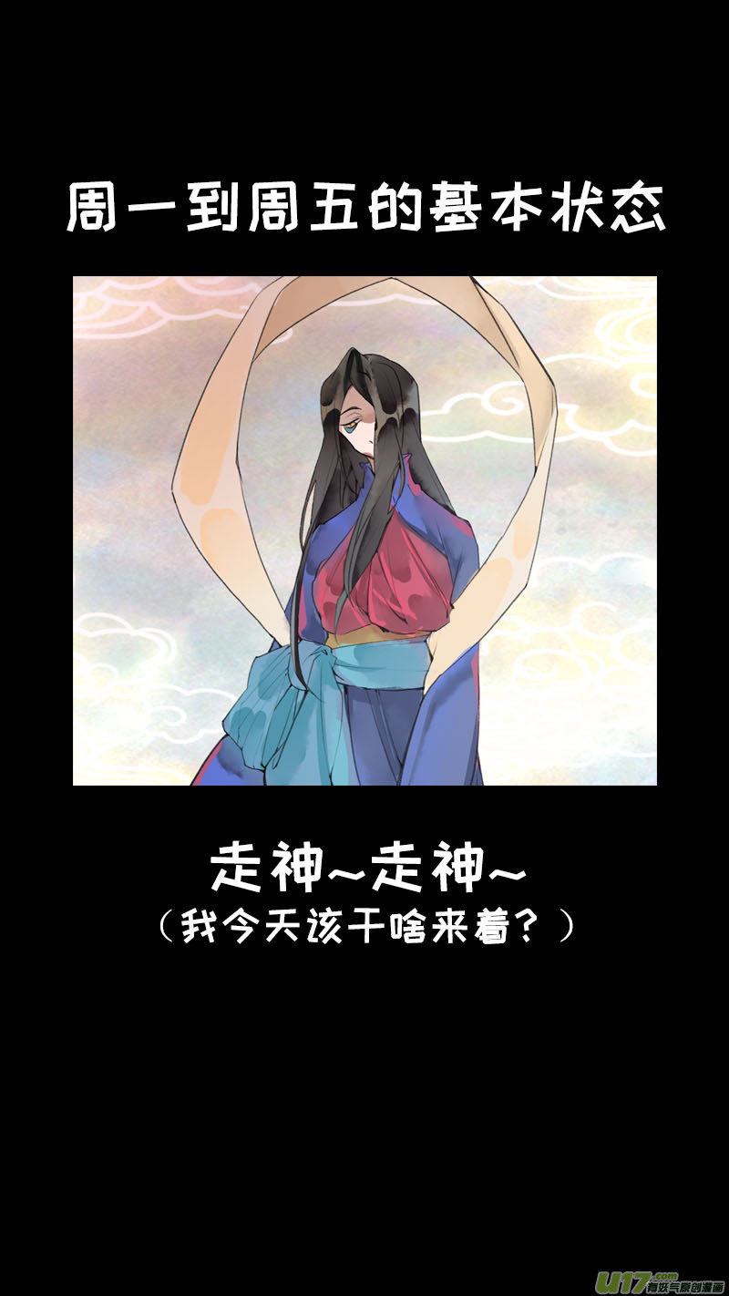 173九州烽火篇-第183话