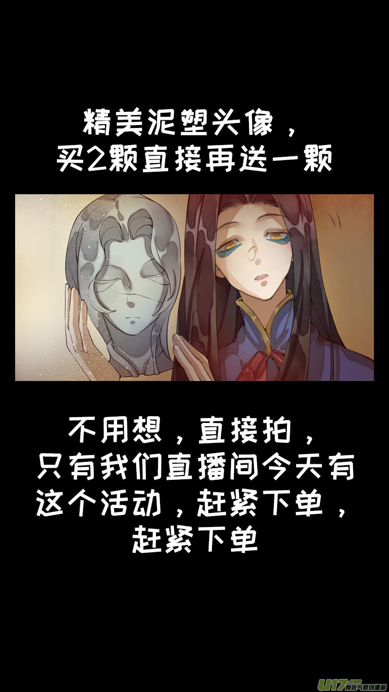 175九州烽火篇-第185话