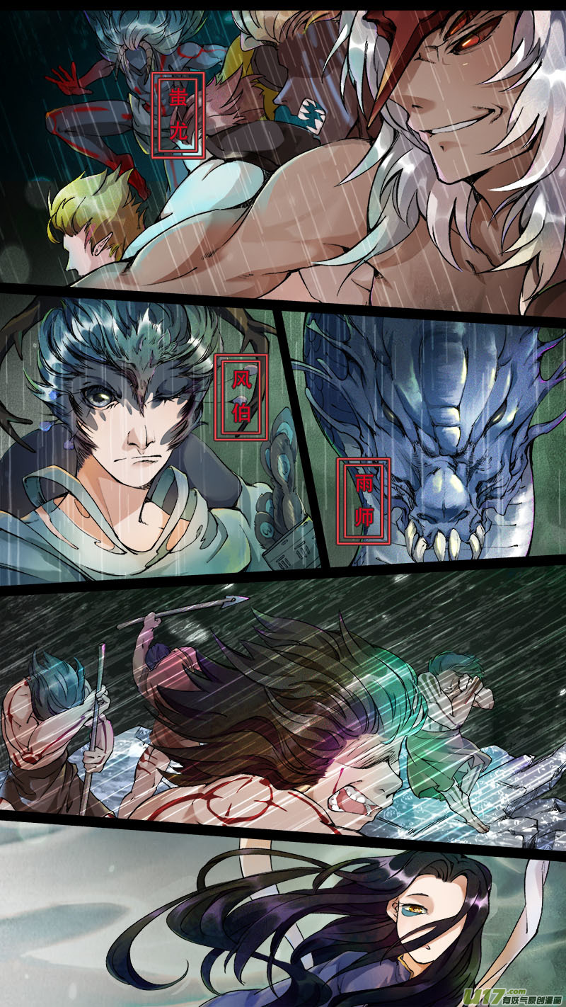 175九州烽火篇-第185话