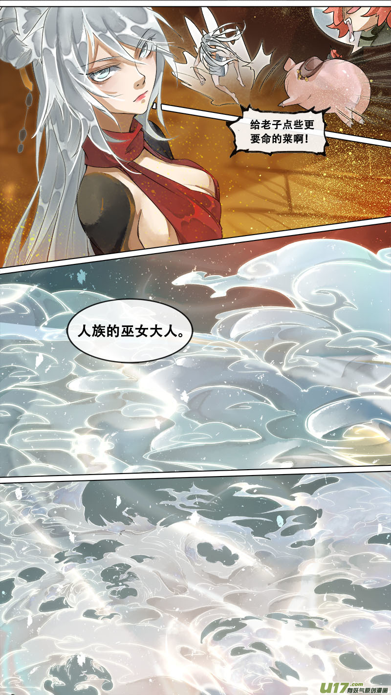 177九州烽火篇-第187话