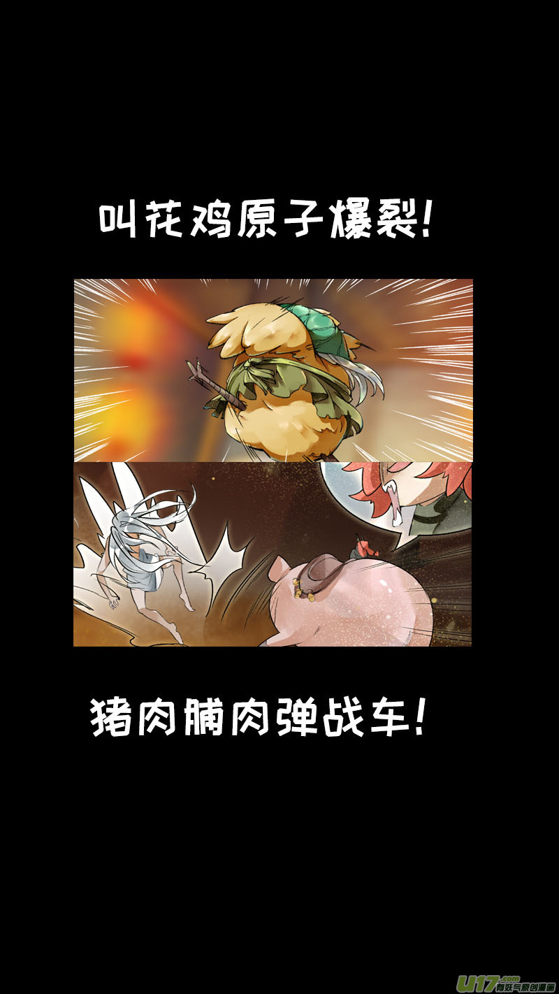 177九州烽火篇-第187话