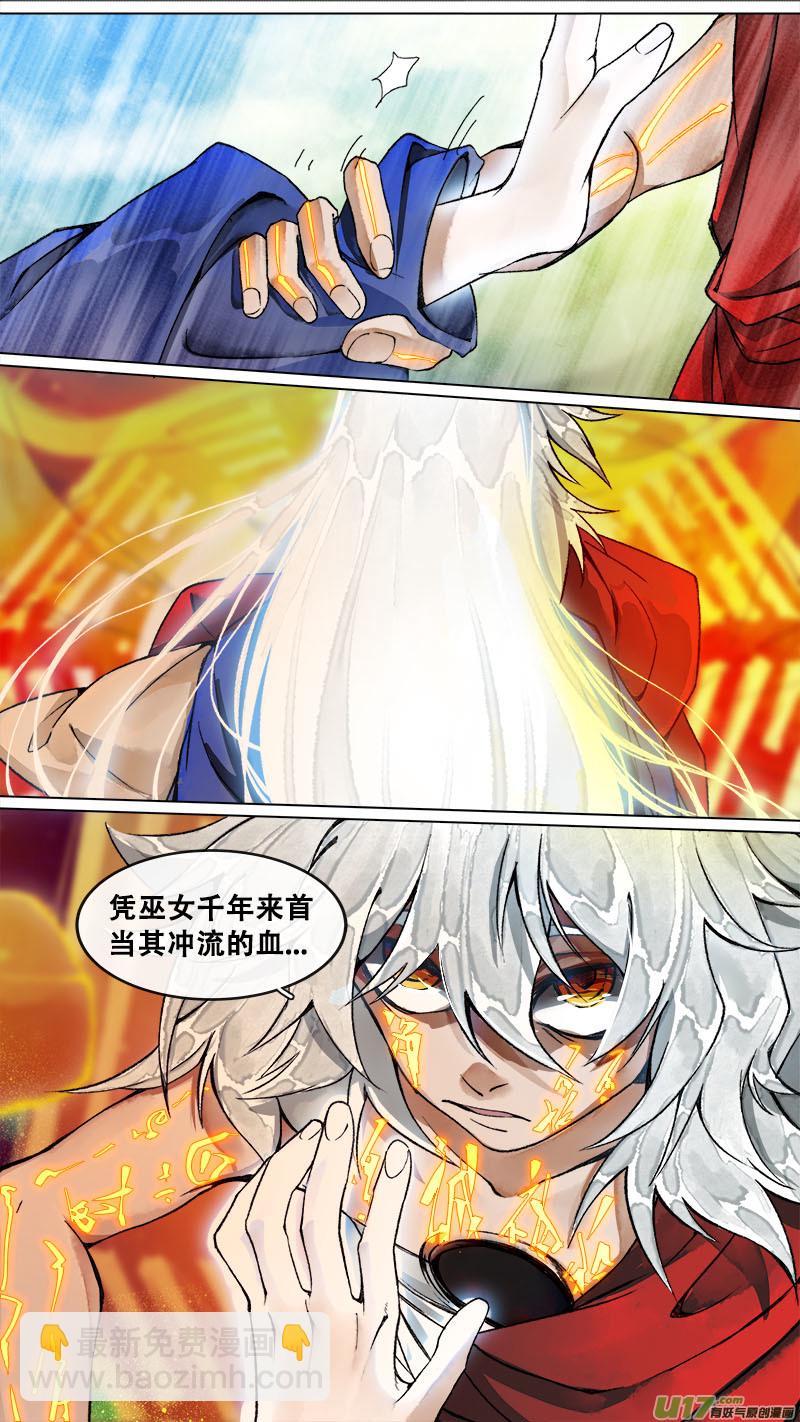 180九州烽火篇-第191话