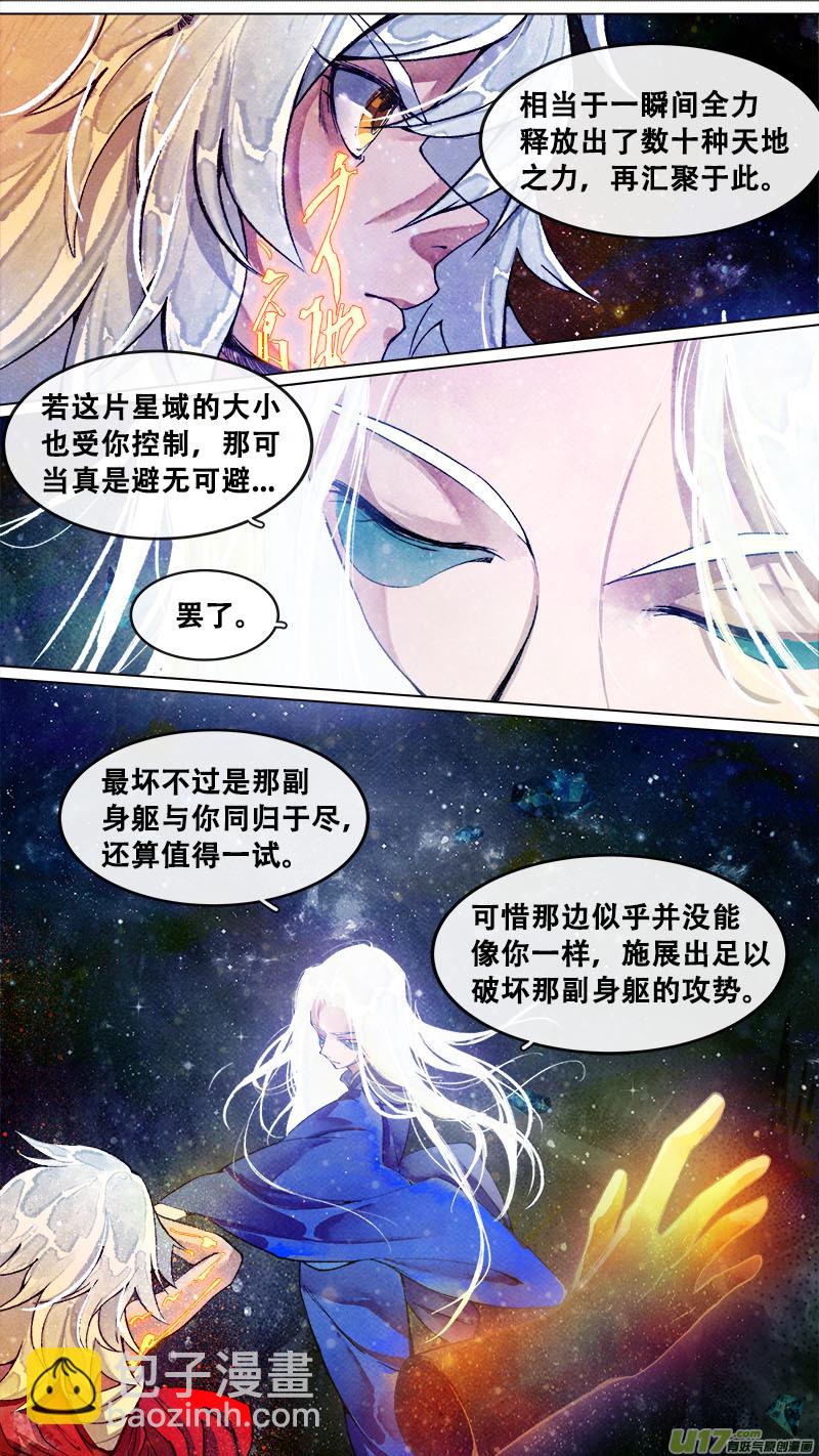 180九州烽火篇-第191话