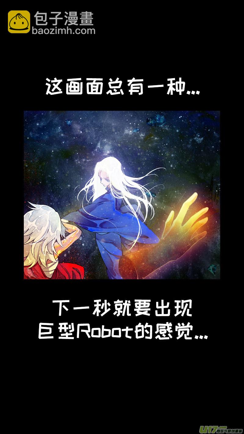 180九州烽火篇-第191话