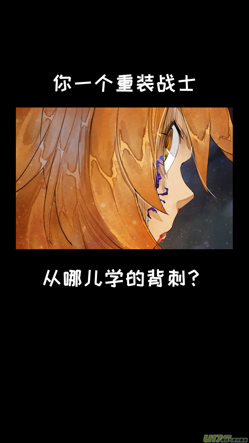 182九州烽火篇-第193话