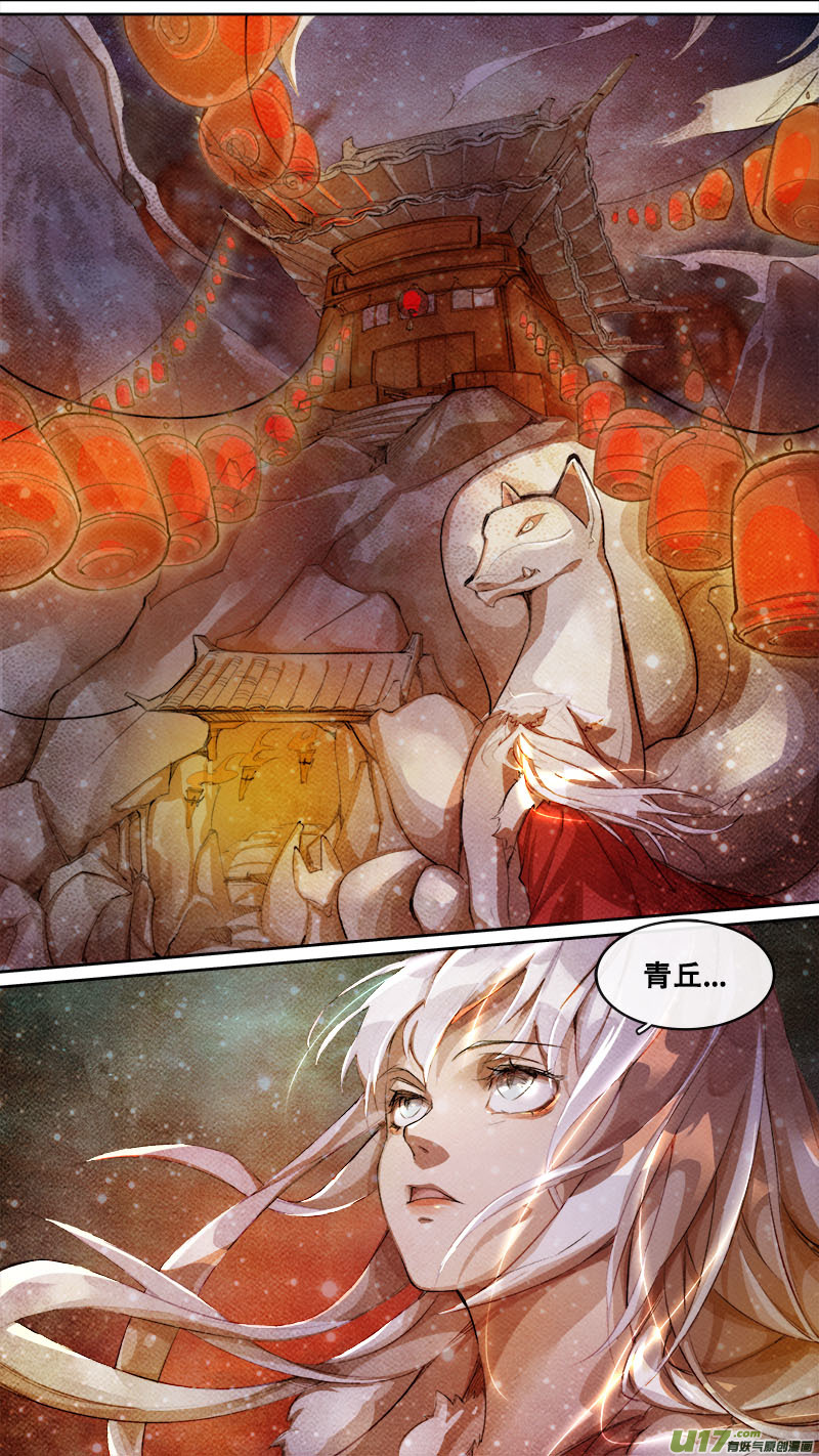 184九州烽火篇-第195话
