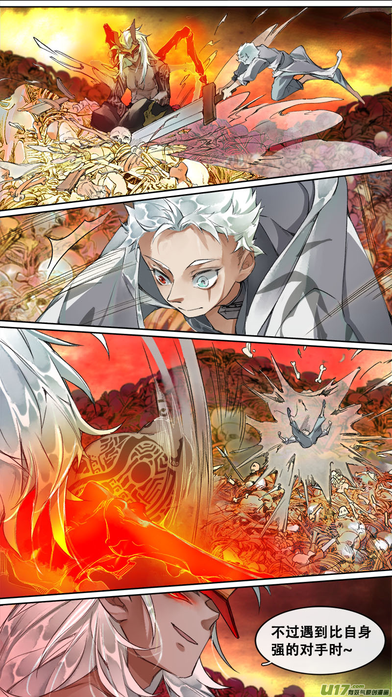 186洛阳终局篇-第197话