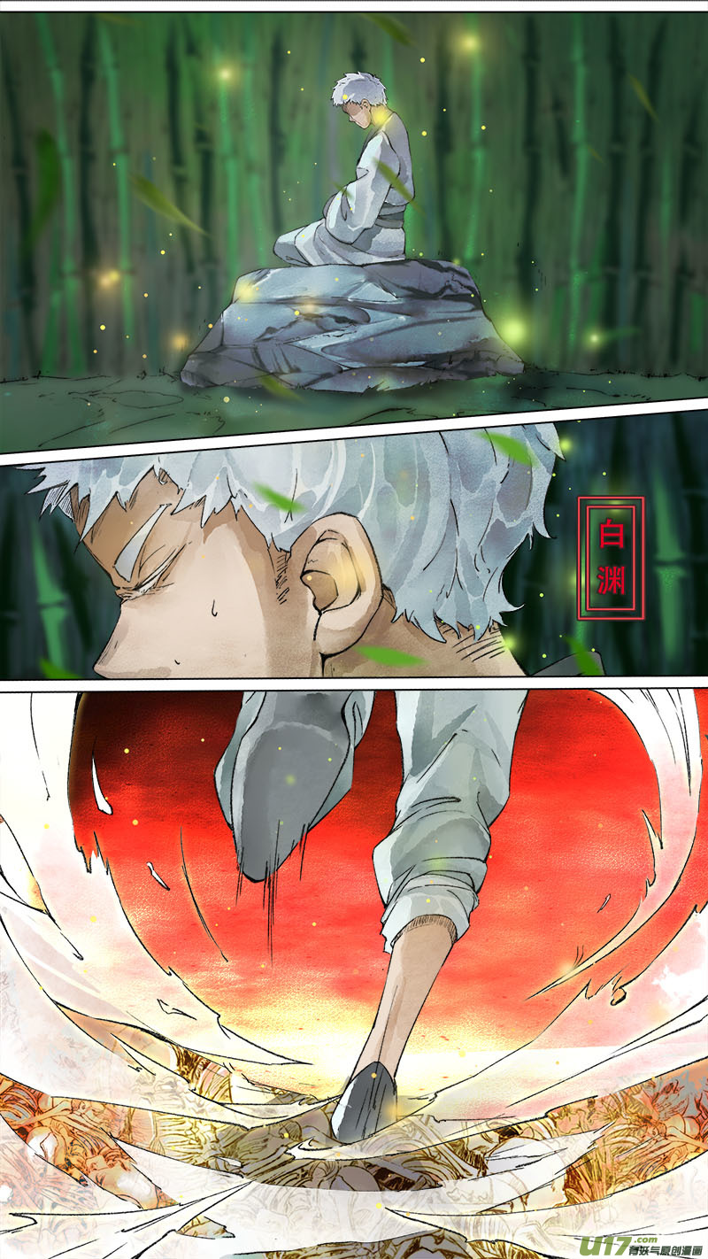 186洛阳终局篇-第197话
