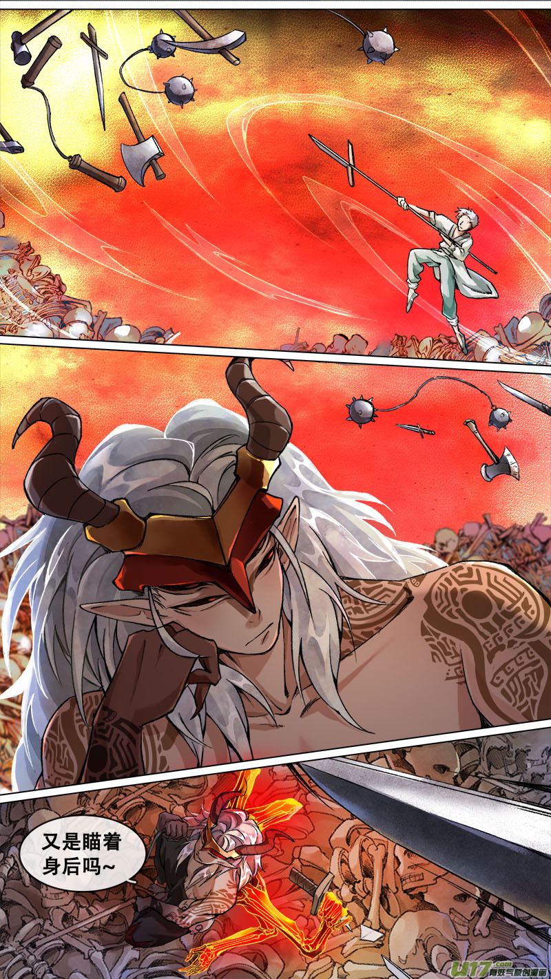 186洛阳终局篇-第197话