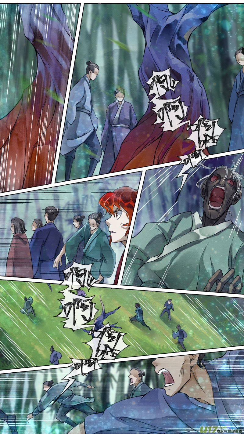 188洛阳终局篇-第199话