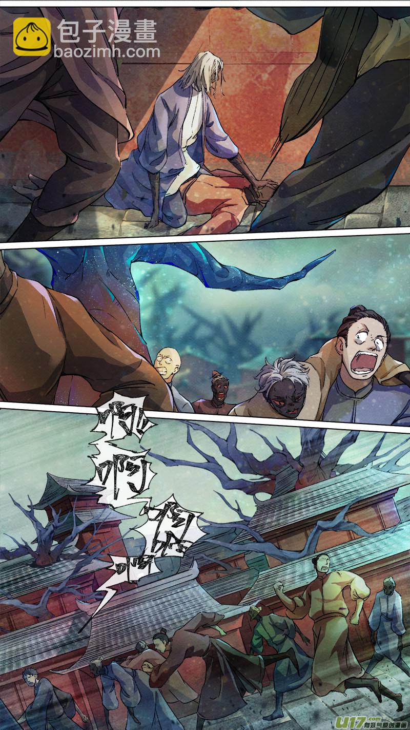 190洛阳终局篇-第201话
