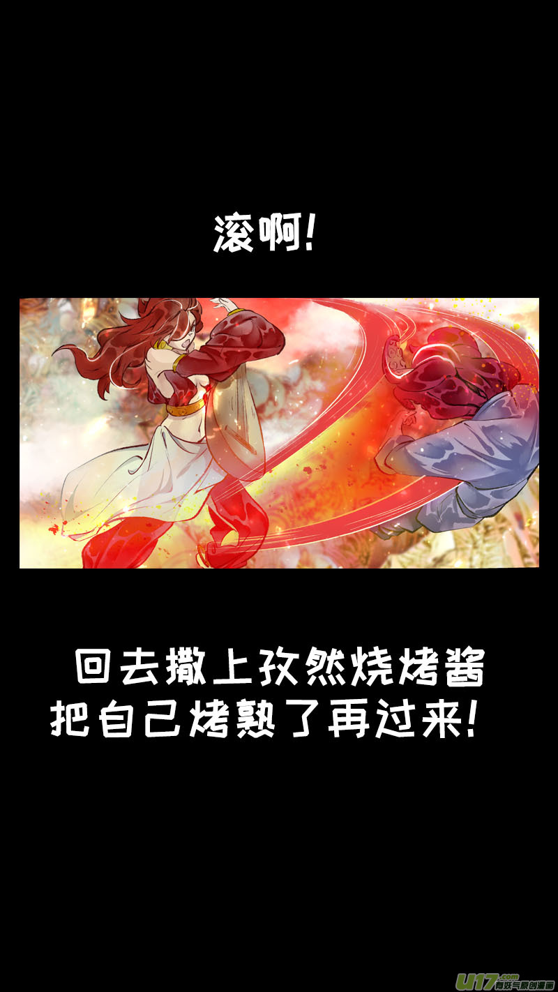 195洛阳终局篇-第207话