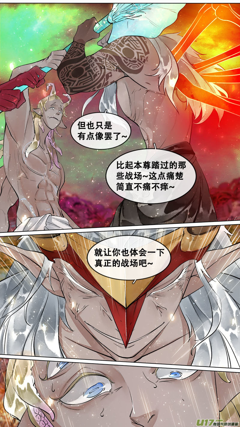 197洛阳终局篇-第209话