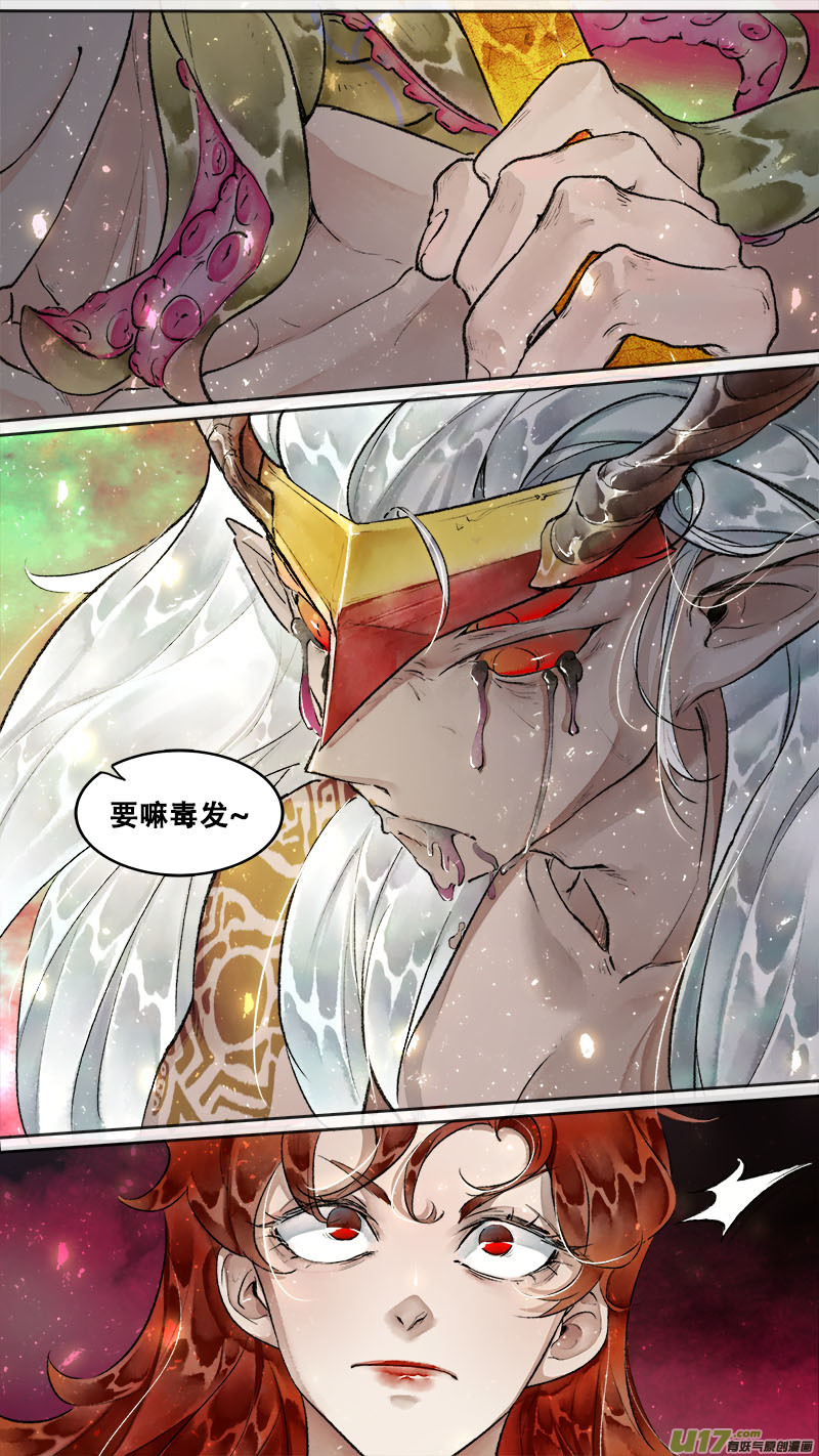 197洛阳终局篇-第209话