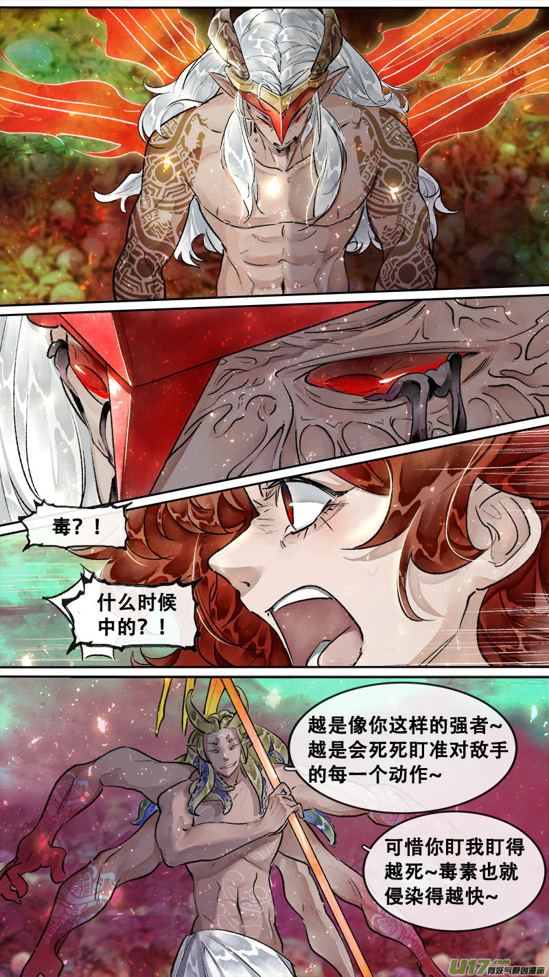 197洛阳终局篇-第209话