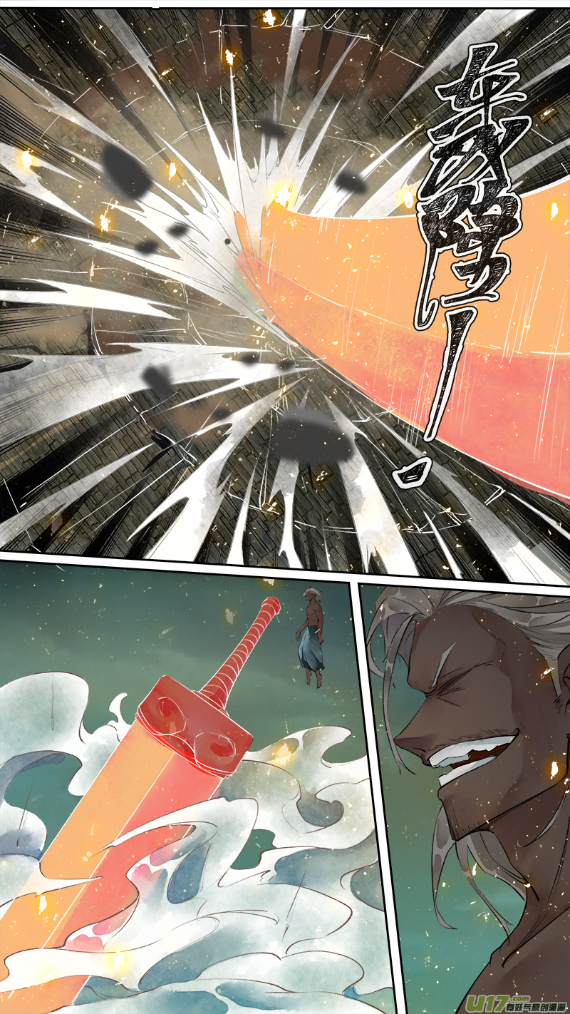 199洛阳终局篇-第211话
