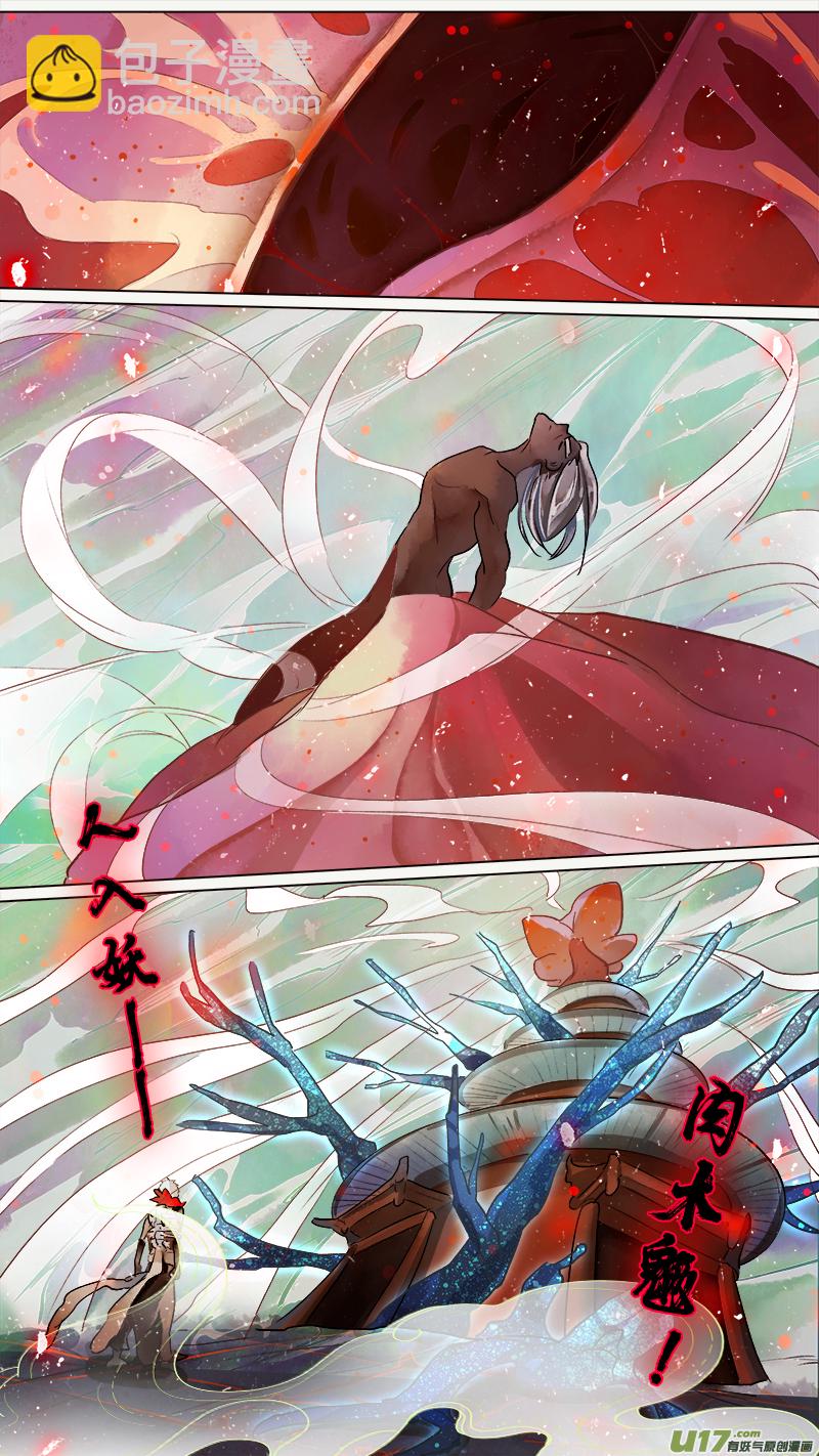 202洛阳终局篇-第215话