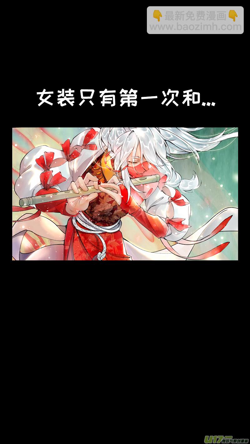 202洛阳终局篇-第215话
