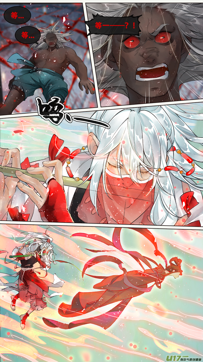 202洛阳终局篇-第215话
