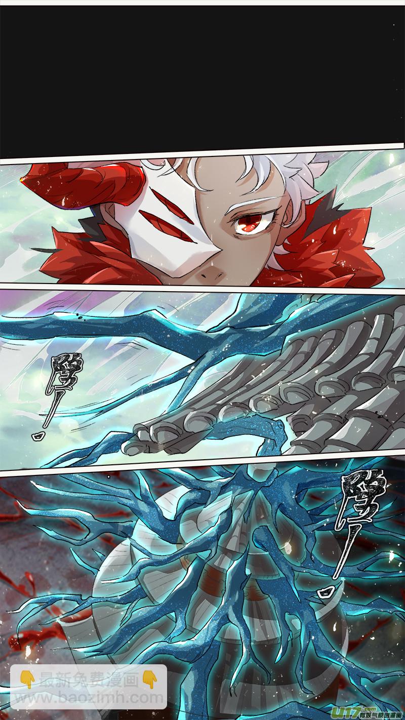202洛阳终局篇-第215话