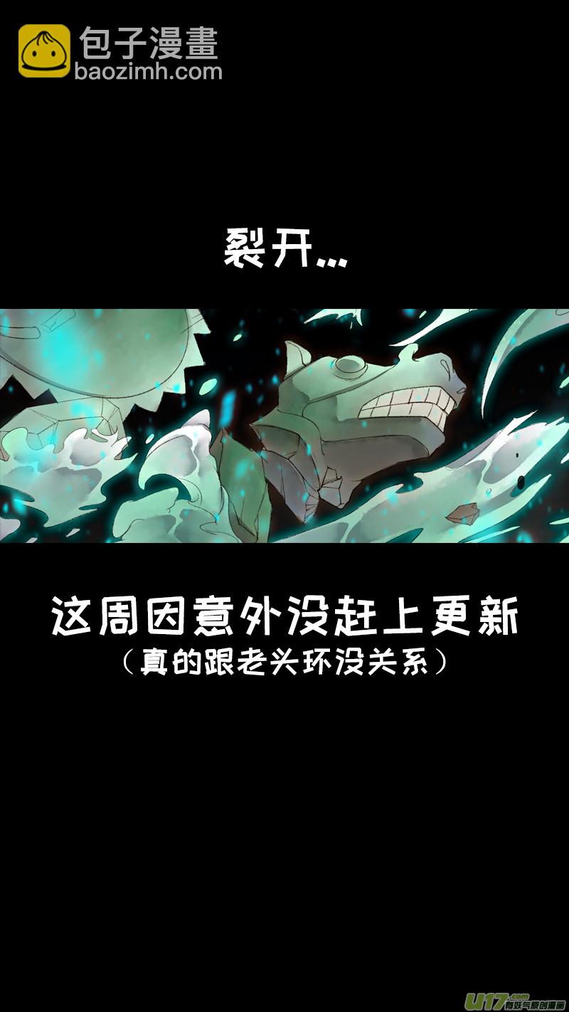 208洛阳终局篇-第221话