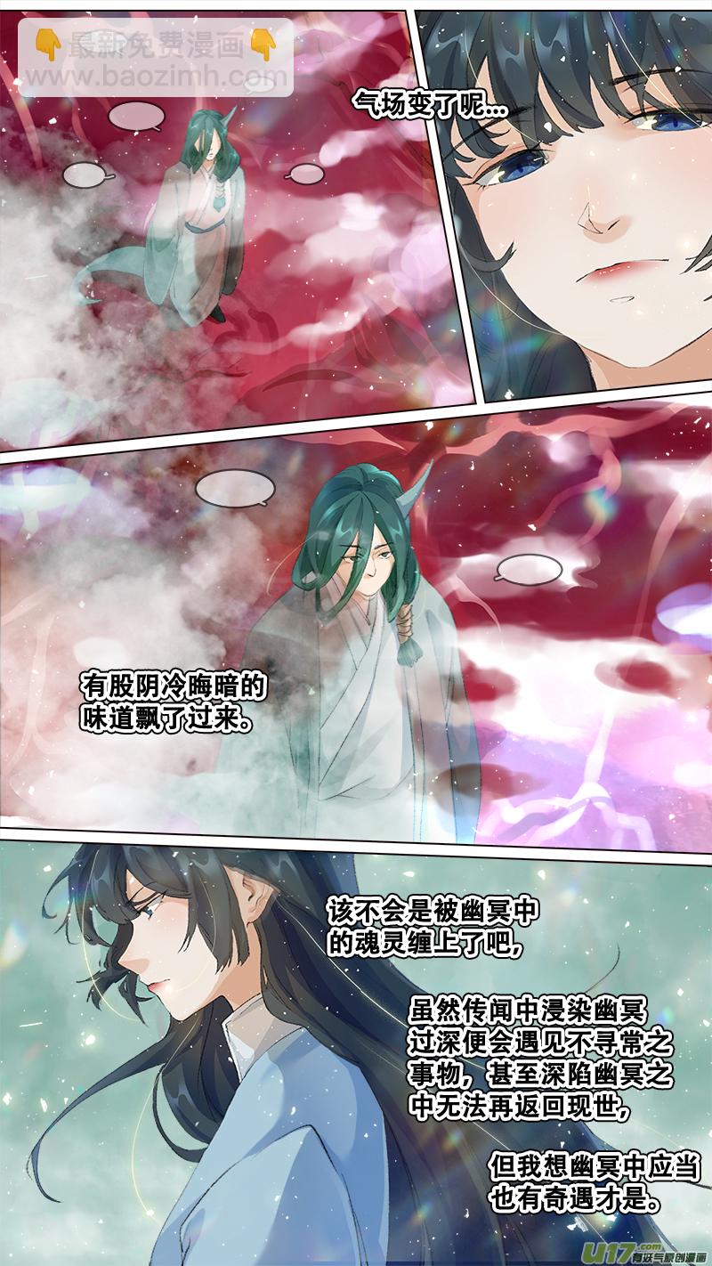 212洛阳终局篇-第225话