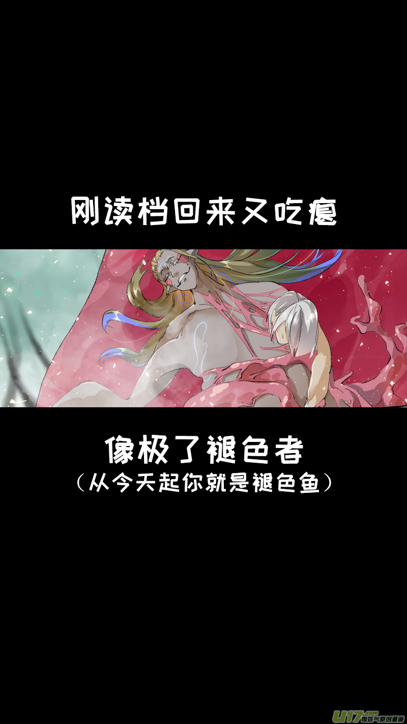 214洛阳终局篇-第227话
