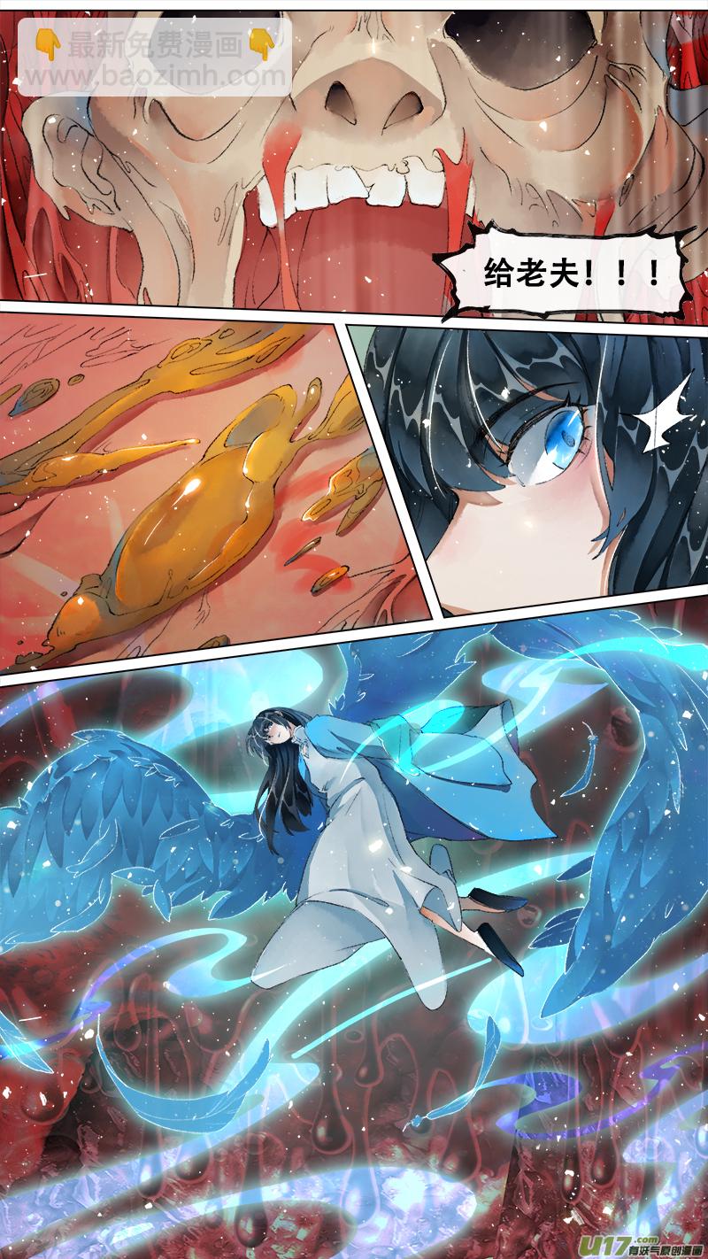 216洛阳终局篇-第229话