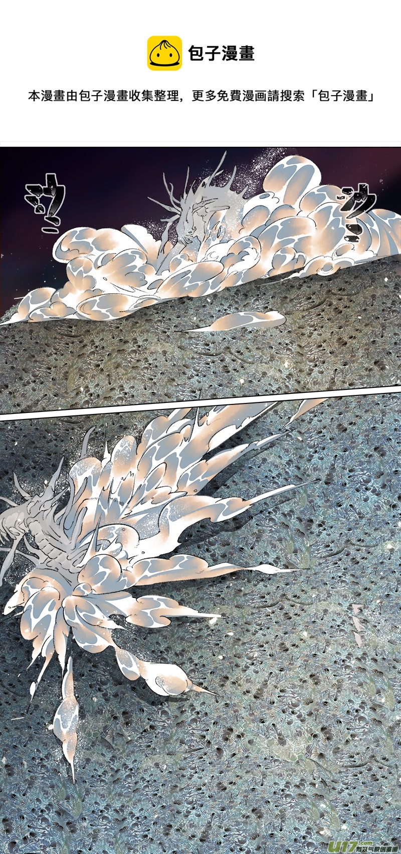 217洛阳终局篇-第231话