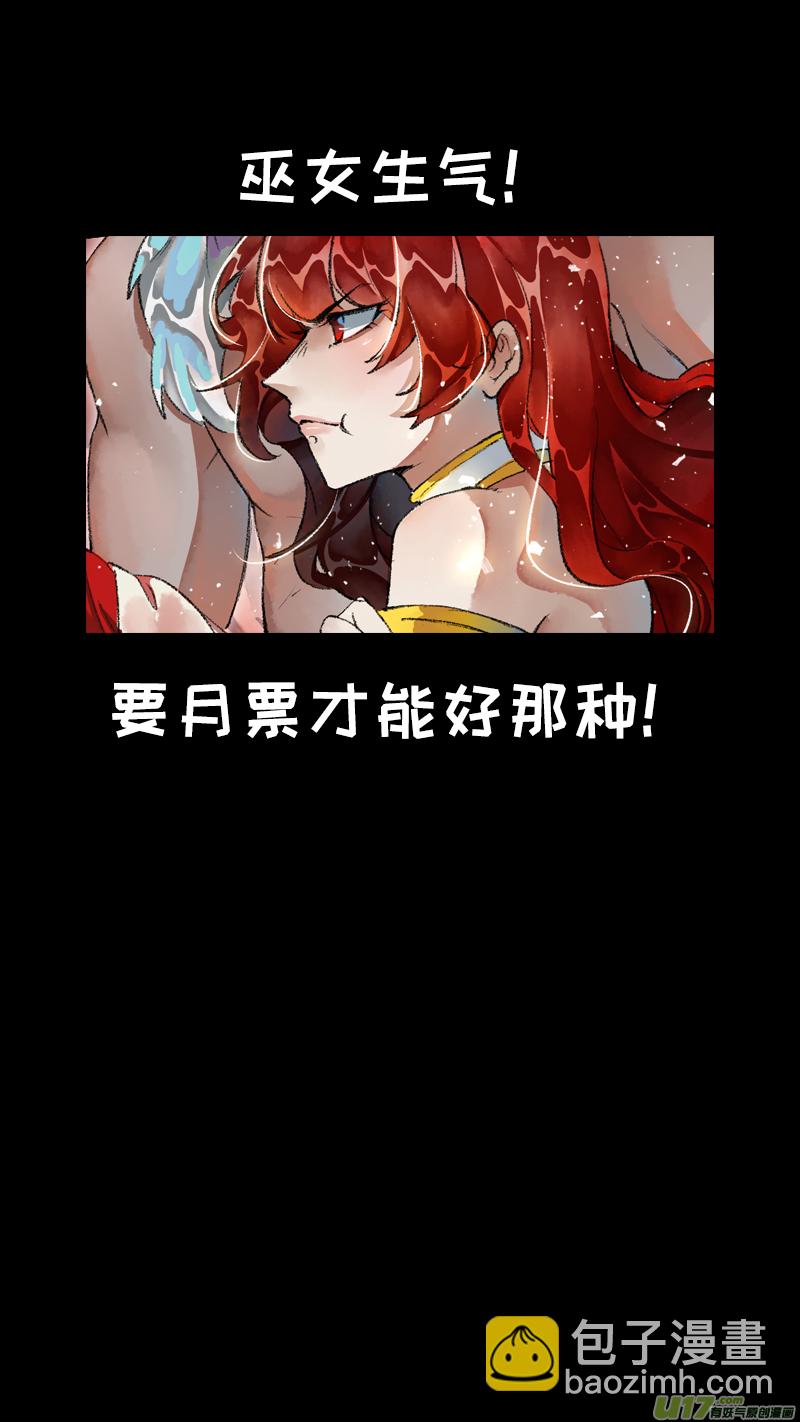 217洛阳终局篇-第231话