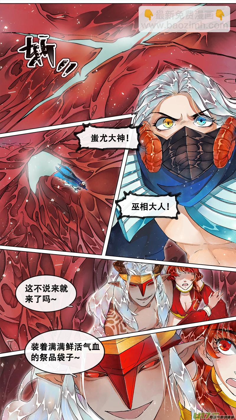 217洛阳终局篇-第231话