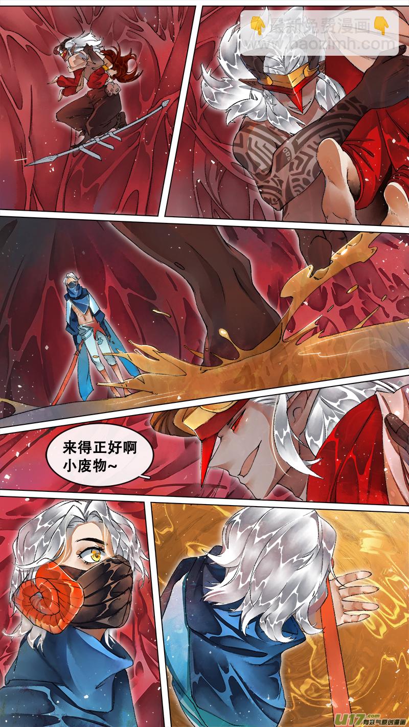 217洛阳终局篇-第231话