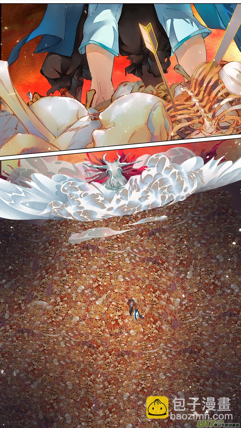 217洛阳终局篇-第231话