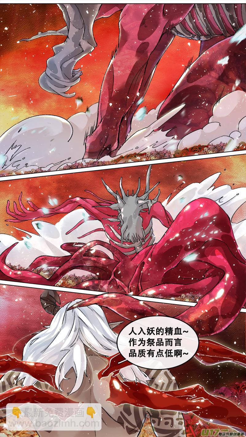 217洛阳终局篇-第231话