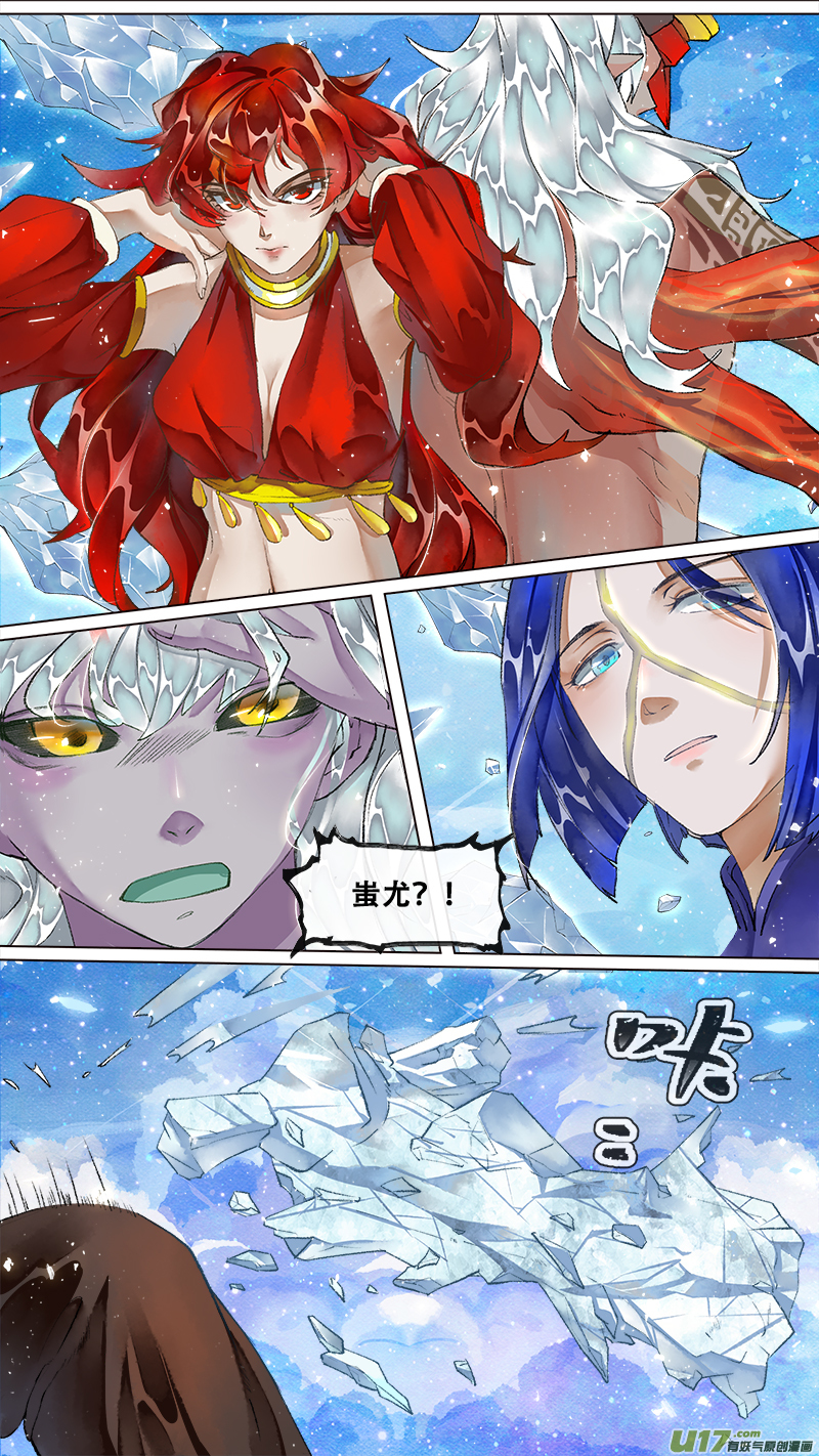 219洛阳终局篇-第233话
