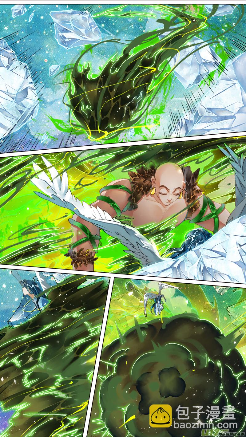 219洛阳终局篇-第233话