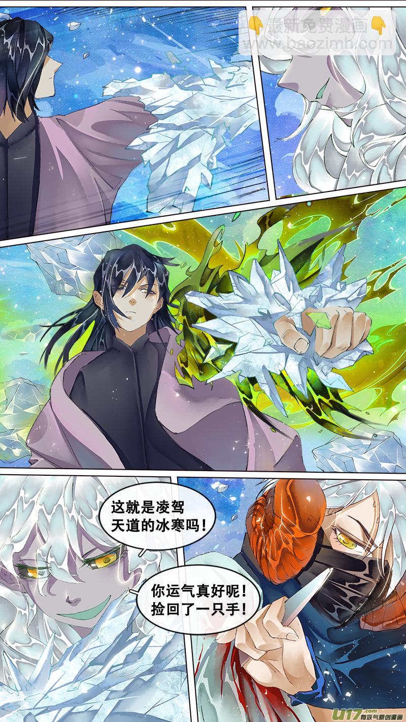 219洛阳终局篇-第233话