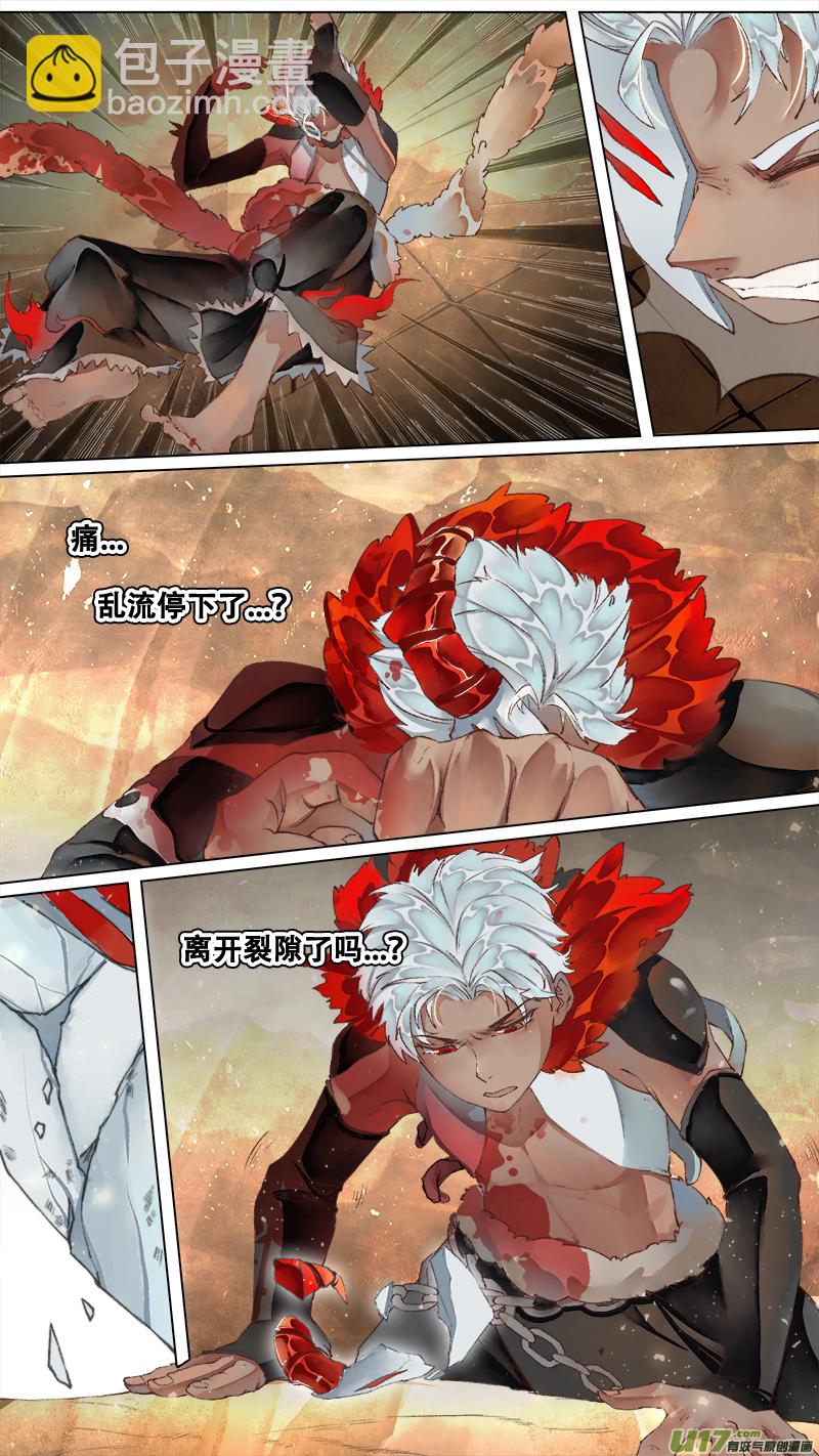 221洛阳终局篇-第235话