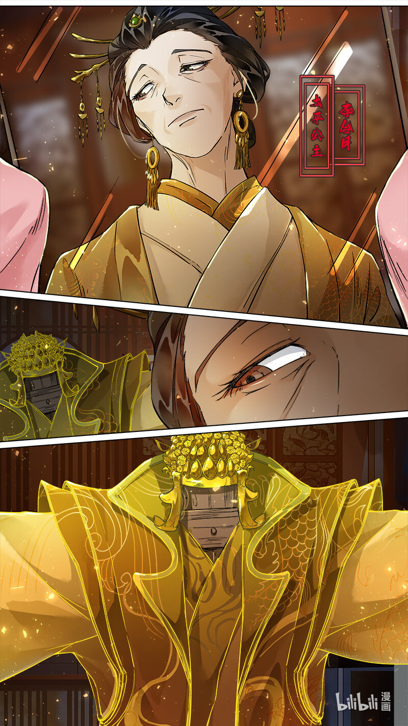 236 业火焚都篇-第251话