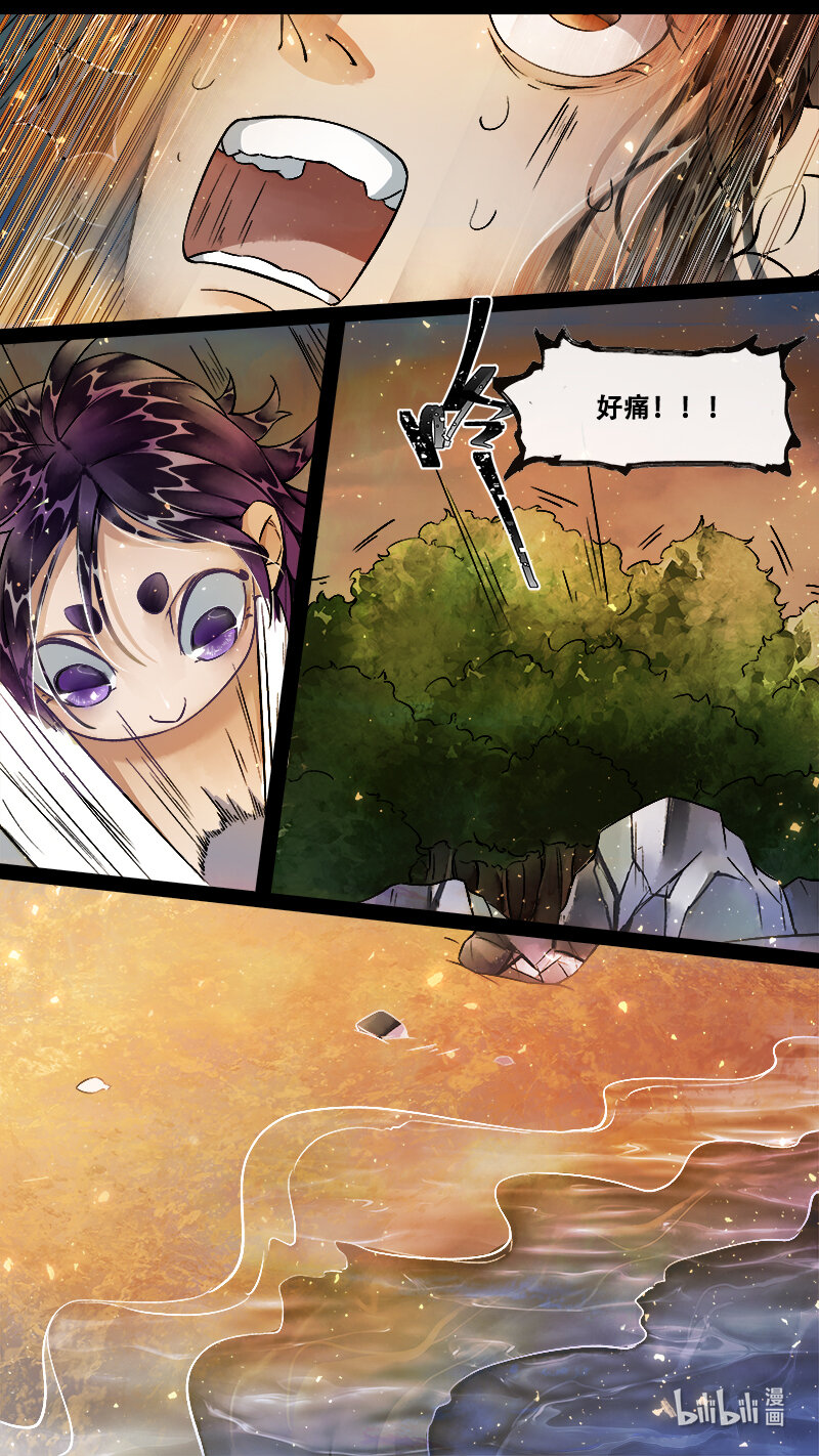 232 业火焚都篇-第247话